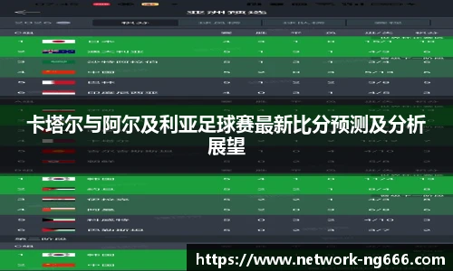 南宫NG28