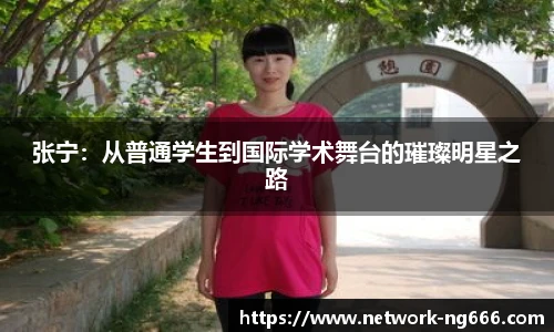 南宫NG672